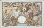National Bank of Yugoslavia, 1000 Dinara, 5/9 1935, serial number II. 0006-211, multicolour, allegor