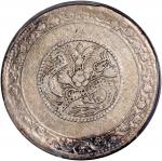 新疆省造宣统五钱喀什中心梅 PCGS VF Details  Sinkiang Province, silver 5 mace, AH 1329(1911)