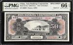 民国七年美国友华银行伍拾圆。CHINA--FOREIGN BANKS. Asia Banking Corporation. 50 Dollars, 1918. P-S115s. S/M#Y35-4. 