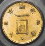日本 旧一圓金貨 Old type 1Yen(Gold) 明治4年(1871) PCGS-MS63 UNC