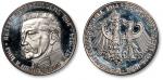 德国1934年“保罗 冯 兴登堡”逝世纪念银章一枚