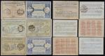 1929-48年寄云南国际回信券一组6件