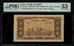 People s Bank of China, 1st series renminbi, 1949, 10,000 yuan,  Two Horses Ploughing , I III II 958