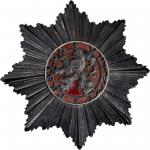 CZECHOSLOVAKIA. Order of the White Lion, Civil Division, II Class Grand Officer Breast Star. EXTREME