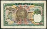 Chartered Bank of India, Australia and China, $100, 1 August 1955, serial number Y/M 751347, green a