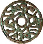辽代双龙镂空花钱 中乾 古 XF82 (t) CHINA. Liao Dynasty. Double Dragon Open Work Charm, ND (ca. 907-1125). Graded