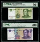 中国人民银行第五版人民币1999年1元及2005年5元，相应细号W0R0000078及0C0000078，均PMG 66EPQ