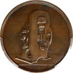 1900年英国伯明翰泰勒和查伦有限公司铸币机械黄铜广告代用币。CHINA. China - Great Britain. Birmingham. Taylor & Challen, Ltd. Mint