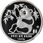 1989年第2届香港钱币展览会纪念银章1盎司 NGC PF 68