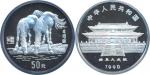 1990年庚午(马)年生肖纪念银币5盎司 近未流通 China PR; 1990 "Year of the Horse", large silver proof 50Yn , KM#284,  0.9