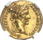 EMPIRE ROMAIN Auguste (27 av. J.-C. - 14 ap. J.-C.). Aureus 13-14, Lyon.