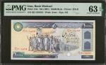 1981年伊朗马尔卡齐银行10,000 里亚尔。IRAN. Bank Markazi Iran. 10,000 Rials, ND (1981). P-134c. PMG Choice Uncircu