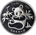 1986年美国钱币协会第95届年会纪念银章5盎司 NGC PF 66