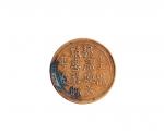 民国十九年（1930年）边铸中心川一百文铜币