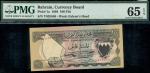 x Bahrain Currency Board, 100 fils, 1964, serial number Y825556, (Pick 1a, TBB B101), in PMG holder 