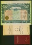 1940年上海永安公司150股股票，编号00947，AU品相，附原封套及息摺