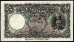 Imperial Bank of Persia, 5 tomans, Meshed, 20 November 1929, serial number C/L 093054, (Pick 13, TBB