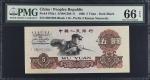 1960年第三版人民币伍圆。五张。(t) CHINA--PEOPLES REPUBLIC. Lot of (5). The Peoples Bank of China. 5 Yuan, 1960. P