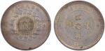 四川省造军政府壹圆普通 PCGS AU 50 SZECHUAN: Republic, AR dollar, year 1 (1912), Y-456, L&M-366, Military Govern