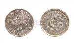 二十五年安徽省造光绪元宝三分六厘银币