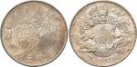 宣统三年（1911年）大清银币壹圆（LM37）