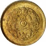 浙江省造光绪元宝当十中圈 PCGS MS 64 (t) CHINA. Chekiang. Brass 10 Cash, ND (1903-06). Kuang-hsu (Guangxu).