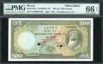 1981年大西洋银行500元样钞，PMG66EPQ