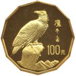 1995年中国近现代名画系列纪念金币1/2盎司鹰 完未流通