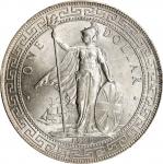 1930年英国贸易银元站洋一圆银币。伦敦铸币厂。GREAT BRITAIN. Trade Dollar, 1930. London Mint. George V. PCGS MS-64.