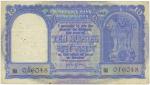 Banknotes – India. Reserve Bank of India: Haj Pilgrim Issue, 10-Rupees, ND (c.1959), serial no.HA 01