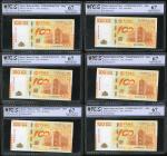 2012年中国银行100元6枚，2枚BOC字轨，4枚MO字轨，纪念中国银行成立100週年，均评PCGS Banknote Grading 67OPQ