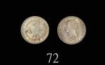 1868年香港维多利亚银币一毫1868 Victoria Silver 10 Cents (Ma C18). PCGS AU58 金盾
