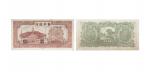 民国三十五年华中银行白塔图五十元纸钞 单字冠A74448 PMG2048730-013 25