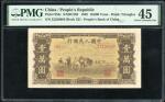 1949年中国人民银行第一版人民币壹万圆“双马耕地”，编号 III II I 22236