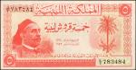 LIBYA. Kingdom of Libya. 5 Piastres, 1952. P-12a. About Uncirculated.