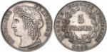 IIe République (1848-1852). 5 francs 1848, concours de Dieudonné, essai en argent, tranche lisse.