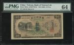 1932年台湾银行券10元，无日期，编号280135{52}，PMG 64