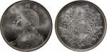 袁世凯像民国九年壹圆精发 NGC MS 63 China - Republic，CHINA: Republic, AR dollar, year 9 (1920), Y-329.6, L&M-63, 