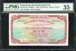 1968年香港有利银行100元，编号A424820, PMG35, 重要年份。Mercantile Bank Limited, $100, 28.7.1968, serial number A4248