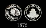 1998年熊猫纪念银币1公斤 PCGS MS 69
