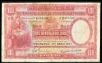 1947年香港上海汇丰银行壹佰圆一枚，七成新