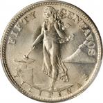 1945-S/S年50分。旧金山铸币厂。PHILIPPINES. 50 Centavos, 1945-S/S. San Francisco Mint. PCGS MS-65 Gold Shield.