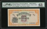1967年（无日期）渣打银行黄5元试印钞，编号S/F 000000, PMG63, 罕有
