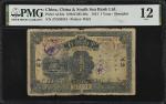 1931年中南银行壹圆 PMG F 12 The China & South Sea Bank Limited. 1 Yuan