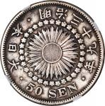 Japan, silver 50 sen, Meiji Year 39(1906), NGC AU Details (Cleaned), #6469738-002.