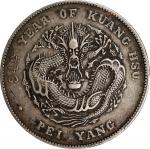 北洋造光绪34年七钱二分普通 PCGS VF 35 CHINA. Chihli (Pei Yang). 7 Mace 2 Candereens (Dollar), Year 34 (1908). Ti