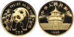 1986年熊猫纪念金币1/4盎司 NGC MS 69