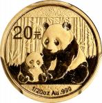 CHINA. 20 Yuan, 2012. Panda Series. PCGS MS-70.