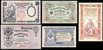 State Treasury Notes, sample folder containing 24 front and back SPECIMEN notes, 1898-1910, 500, 50,