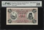 IRAN. Imperial Bank of Persia. 1 Toman, ND (1890-1923). P-1s. Specimen. PMG Choice About Uncirculate